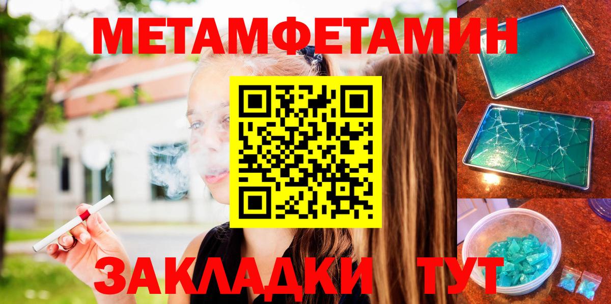 Артёмовский  АМФЕТАМИН  Amphetamine  АМФЕТАМИН VHQ  OMG сайт  Вход с VPN 