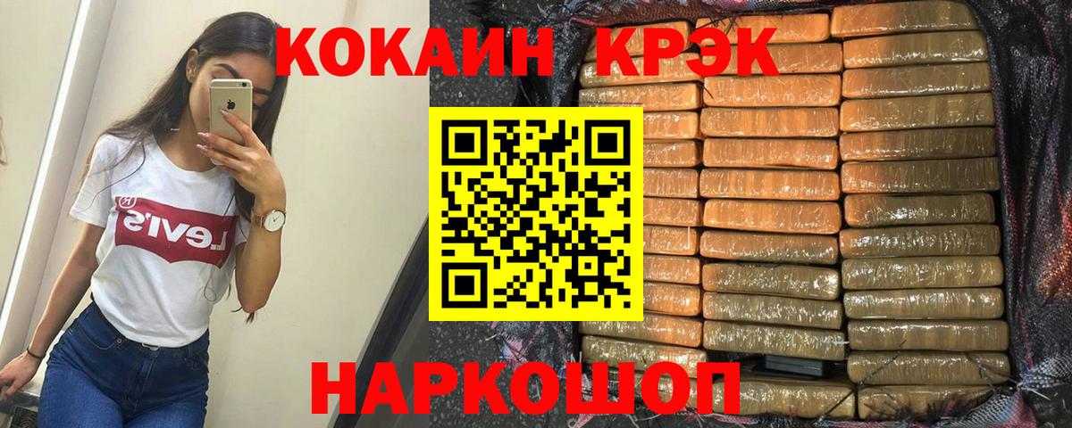 КОКАИН Перу Артёмовский