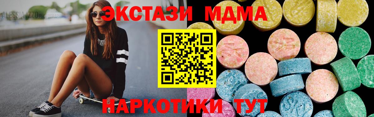 Экстази Дубай Артёмовский