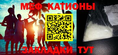 трава Туймазы