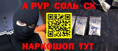 трава Туймазы