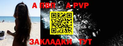 трава Туймазы