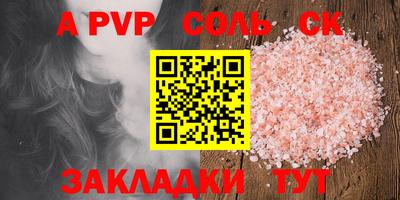 трава Туймазы