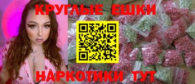 ПСИЛОЦИБИНОВЫЕ ГРИБЫ Тулун