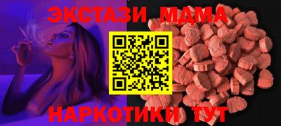 трава Туймазы