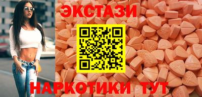 ПСИЛОЦИБИНОВЫЕ ГРИБЫ Тулун