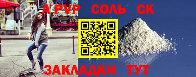 трава Туймазы