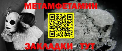 трава Туймазы