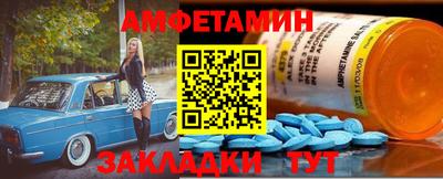 трава Туймазы