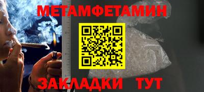 трава Туймазы