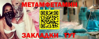 гидра Татарск