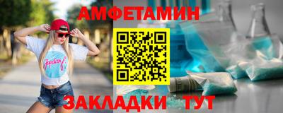 трава Туймазы