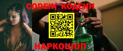ПСИЛОЦИБИНОВЫЕ ГРИБЫ Тулун