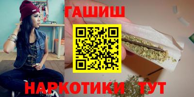 ПСИЛОЦИБИНОВЫЕ ГРИБЫ Тулун