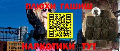 трава Туймазы