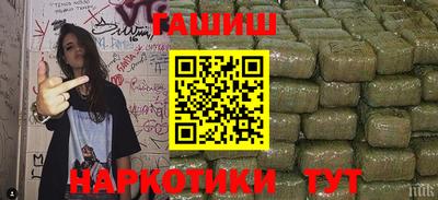ПСИЛОЦИБИНОВЫЕ ГРИБЫ Тулун