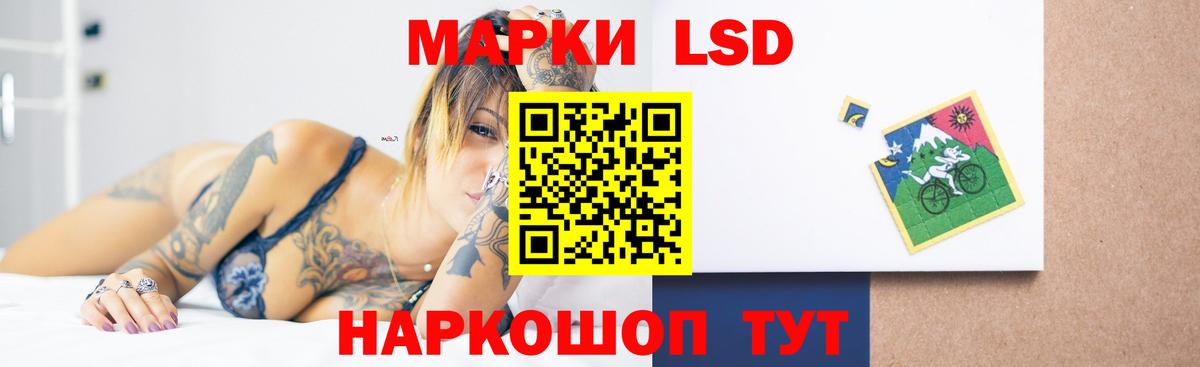 ЛСД экстази ecstasy  LSD-25 экстази ecstasy  Артёмовский  Вход с VPN 
