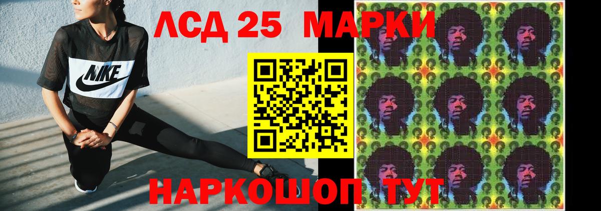 Лсд 25 экстази кислота Артёмовский
