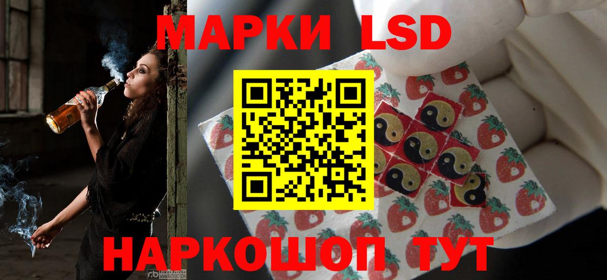 МЕТАДОН  КОКАИН  APVP СОЛЬ кристаллы  МЕФ   Вход с VPN  Меф МЯУ МЯУ  Артёмовский  ГАШИШ  Каннабис  ТГК 