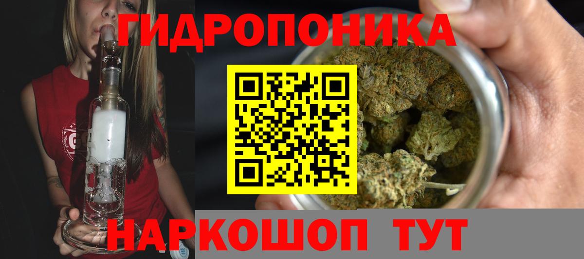 Каннабис Amnesia  Вход с VPN  Артёмовский  Канабис LSD WEED  Канабис THC 21% 